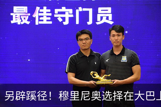 另辟蹊径！穆里尼奥选择在大巴上指挥对国米的比赛
